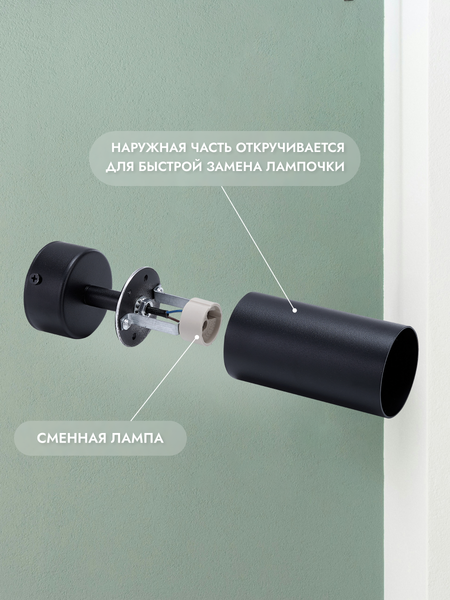 Изображение товара Комплект спотов Truenergy 2133103 (3шт, черный)