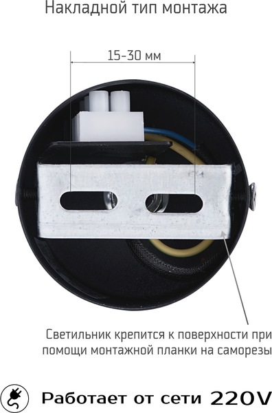 Изображение товара Комплект спотов Truenergy 2133106 (6шт, черный)