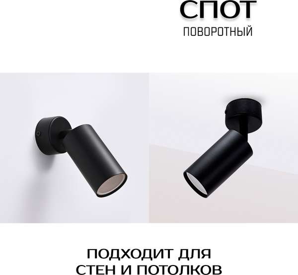 Изображение товара Комплект спотов Truenergy 2133106 (6шт, черный)