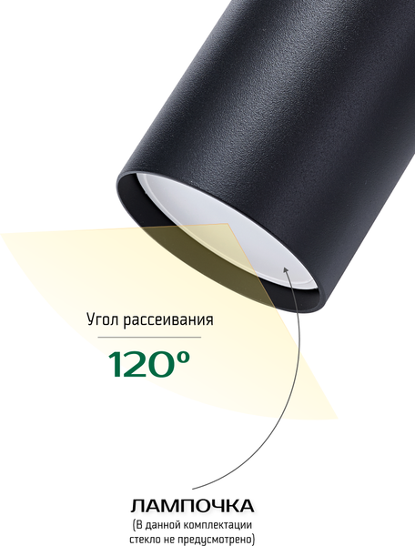 Изображение товара Комплект спотов Truenergy 2133106 (6шт, черный)