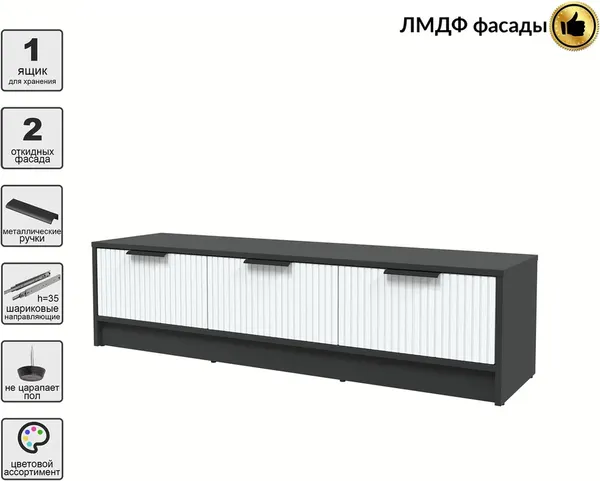 Изображение товара Тумба Interline ТВ Концепт Лайн КТ-ТВ3-35 (антрацит/белый)