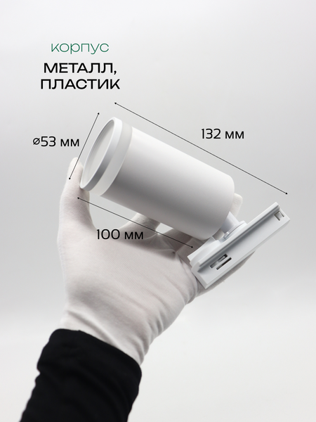 Изображение товара Комплект трековых светильников Truenergy 2113704 (4шт)