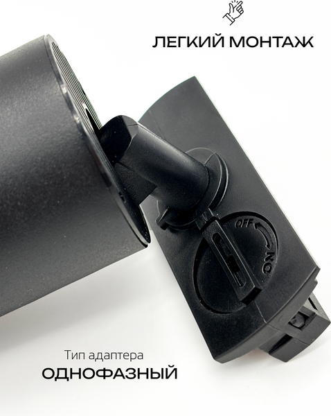 Изображение товара Комплект трековых светильников Truenergy 2113412 (12шт)