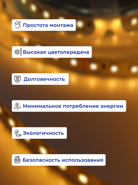 Изображение товара Комплект светодиодных линеек Truenergy 1651703 (3шт)