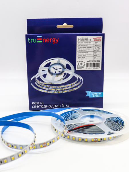 Изображение товара Комплект светодиодных линеек Truenergy 1651803 (3шт)