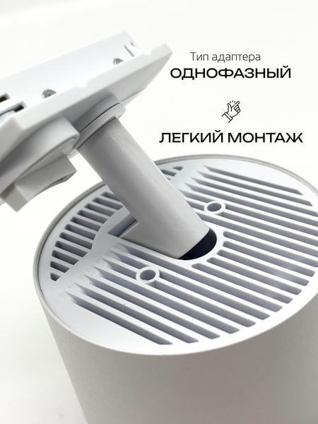 Изображение товара Комплект трековых светильников Truenergy 2113904 (4шт)