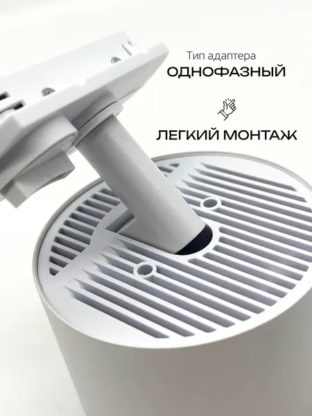 Изображение товара Комплект трековых светильников Truenergy 2113908 (8шт)