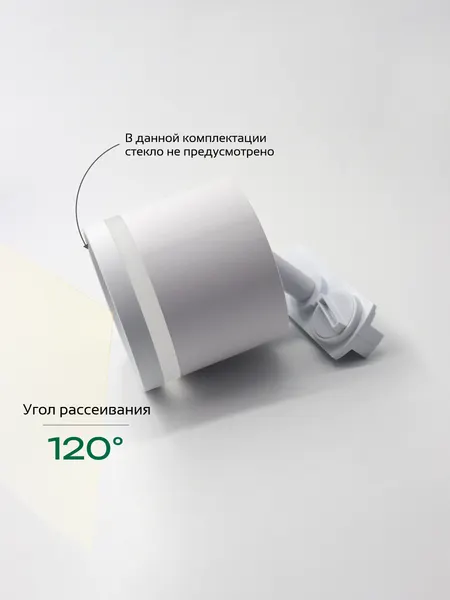 Изображение товара Комплект трековых светильников Truenergy 2113908 (8шт)
