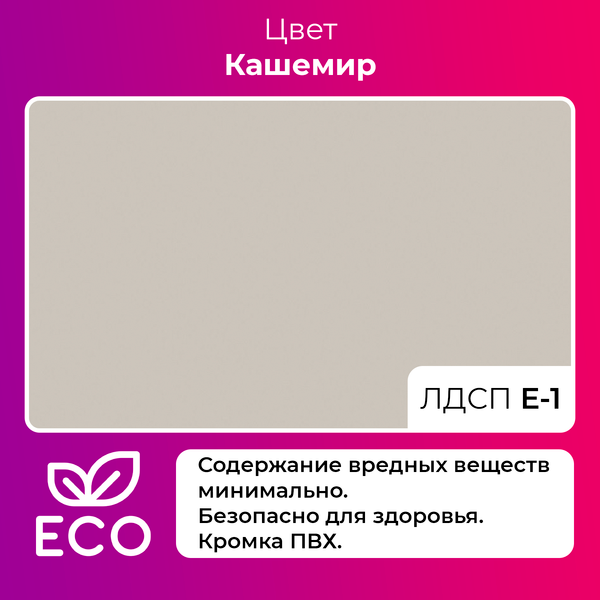 Изображение товара Журнальный столик Mio Tesoro Meridian (кашемир/черный)