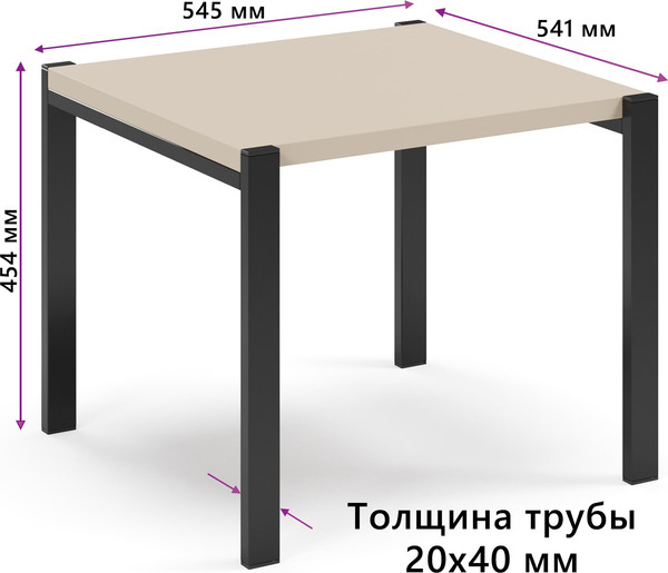 Изображение товара Журнальный столик Mio Tesoro Meridian (кашемир/черный)