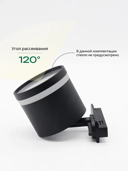 Изображение товара Комплект трековых светильников Truenergy 2113804 (4шт)