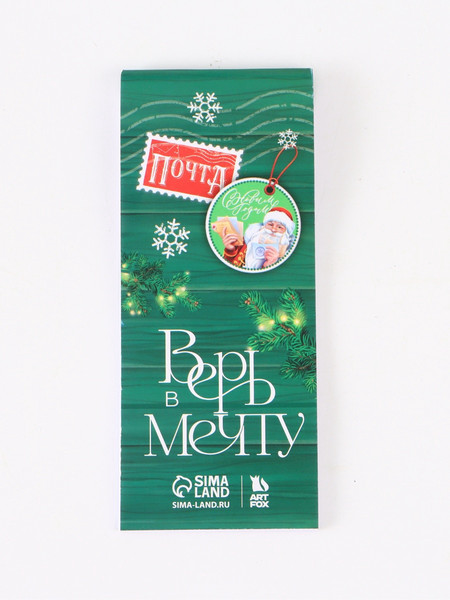 Изображение товара Набор канцелярский подарочный ArtFox Почта / 10871144