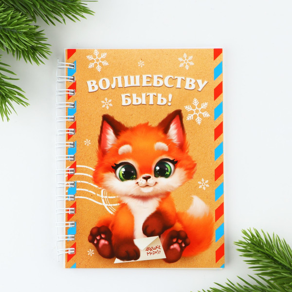 Изображение товара Набор канцелярский подарочный ArtFox С Новым годом! / 9712201