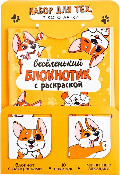 Изображение товара Набор канцелярский подарочный ArtFox Для тех, у кого лапки / 10000726