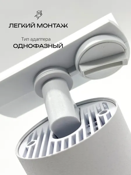 Изображение товара Комплект трековых светильников Truenergy 2113512 (12шт)