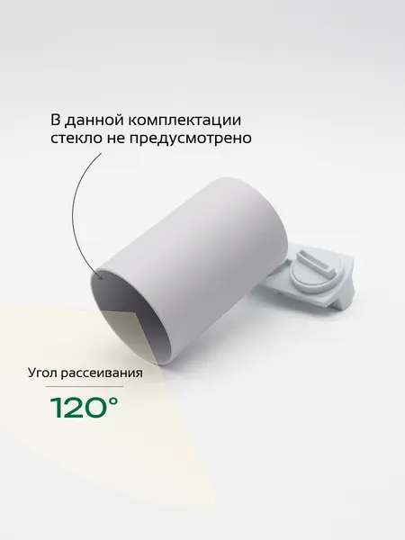 Изображение товара Комплект трековых светильников Truenergy 2113512 (12шт)