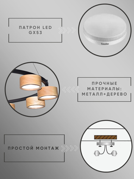 Изображение товара Люстра Aitin-Pro N6835/9 (черный/дерево)