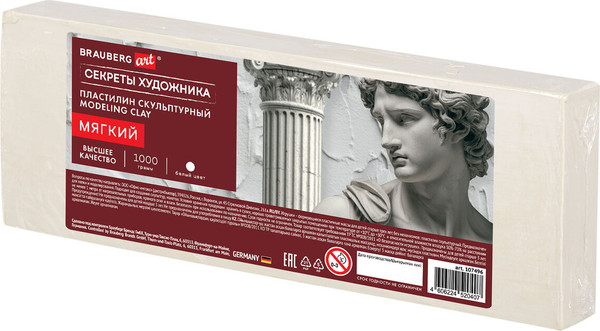 Изображение товара Пластилин скульптурный Brauberg Art. Секреты художника / 107496 (1кг, мягкий, белый)
