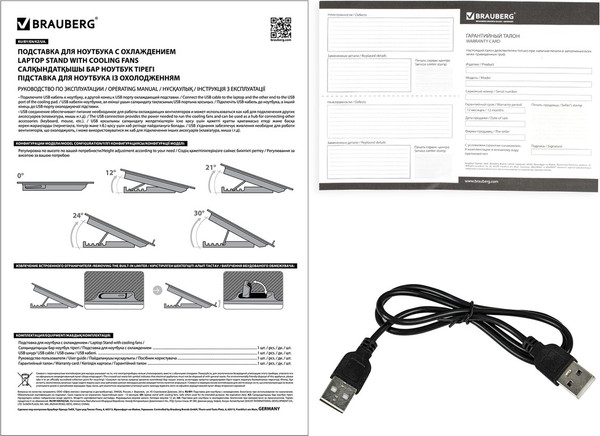 Изображение товара Подставка для ноутбука Brauberg С охлаждением 513617