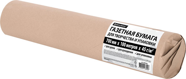 Изображение товара Бумага для оформления подарков Brauberg Газетная для творчества и упаковки 665565