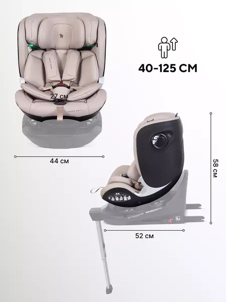 Изображение товара Автокресло Rant Aster Max / AY969 (Beige)