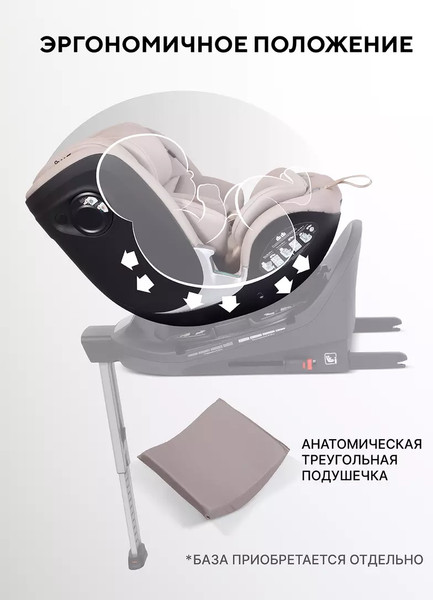 Изображение товара Автокресло Rant Aster Max / AY969 (Beige)