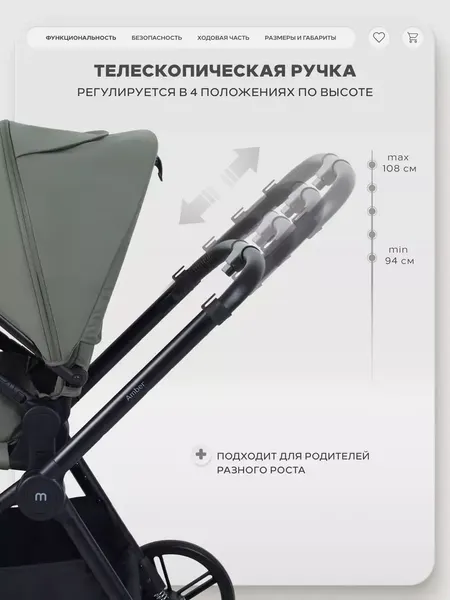 Изображение товара Детская прогулочная коляска MOWbaby Amber / MB069 (оливковый)
