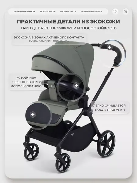 Изображение товара Детская прогулочная коляска MOWbaby Amber / MB069 (оливковый)