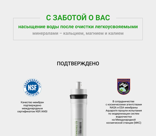 Изображение товара Комплект картриджей для фильтра Гейзер для Премиум / 50174