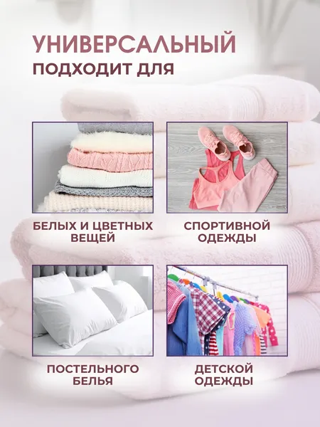 Изображение товара Кондиционер для белья Reva Care Aroma Lux Роза (5л)