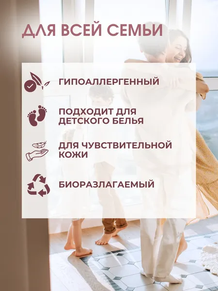 Изображение товара Кондиционер для белья Reva Care Aroma Lux Роза (5л)