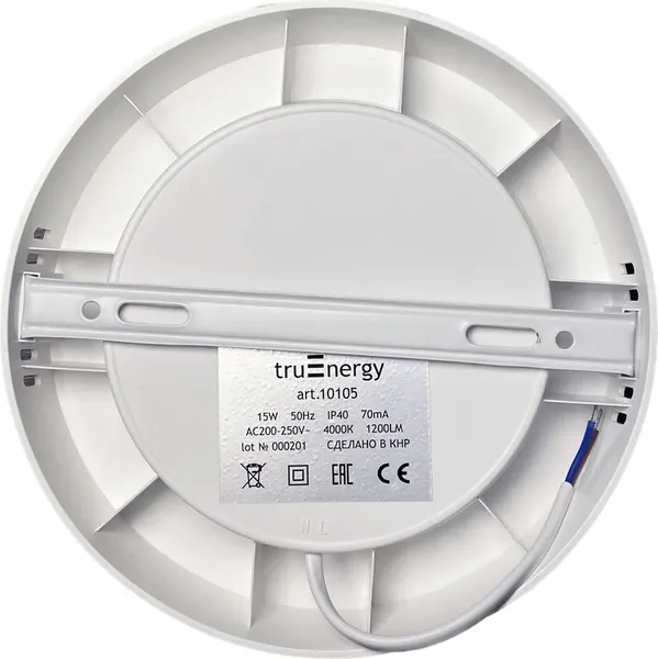 Изображение товара Комплект потолочных светильников Truenergy 1010403 (3шт)