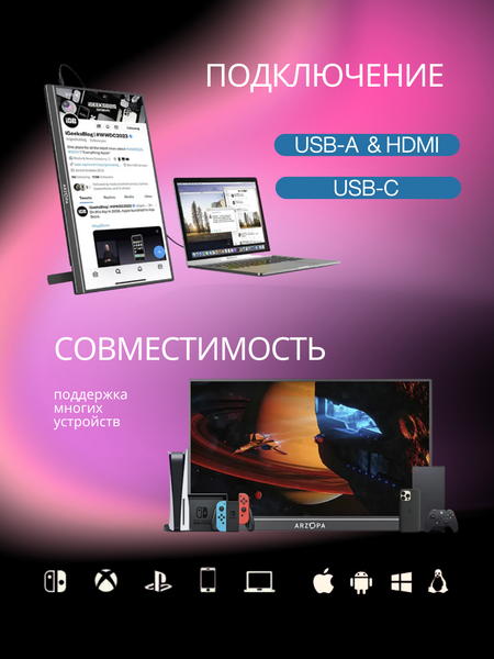 Изображение товара Портативный монитор Arzopa A1M (черный)