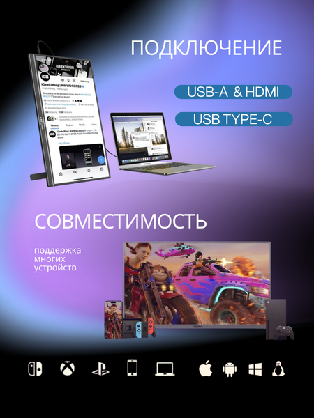 Изображение товара Портативный монитор Arzopa A3C PRO (черный)