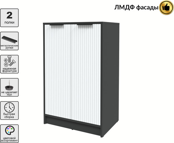 Изображение товара Тумба Interline Концепт Лайн КТ-Т64 (антрацит/белый)