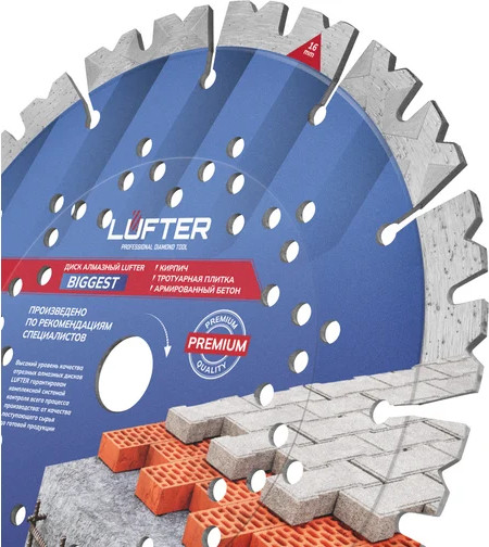 Изображение товара Отрезной диск алмазный Vertex Tools Lufter Biggest 232x2.8x17мм / 003-232