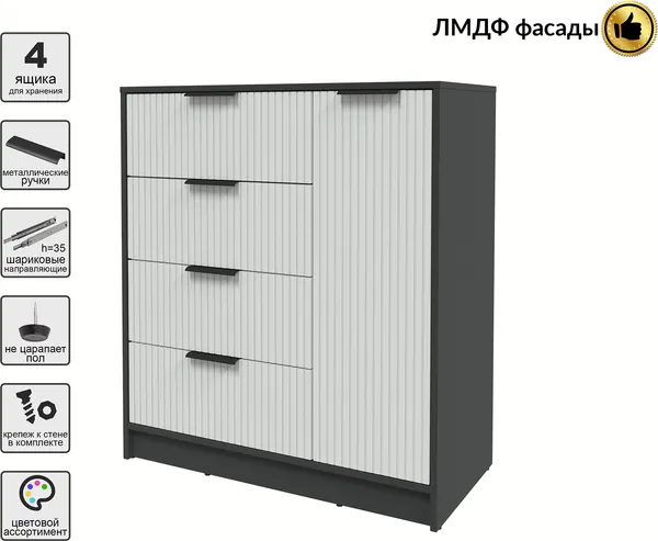 Изображение товара Тумба Interline Концепт Лайн КТ-Т90 (антрацит/грей)