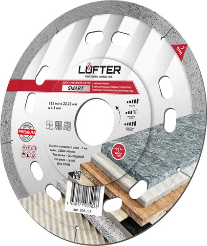 Отрезной диск алмазный Vertex Tools Lufter Smart 115x1.1x7мм / 016-115 — фото 6