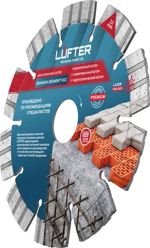 Изображение товара Отрезной диск алмазный Vertex Tools Lufter Uranium Segment H12 125x2.2x12мм / 024-125