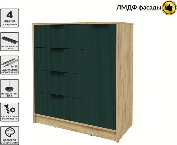 Изображение товара Тумба Interline Концепт Лайн КТ-Т90 (дуб золотой/изумруд)