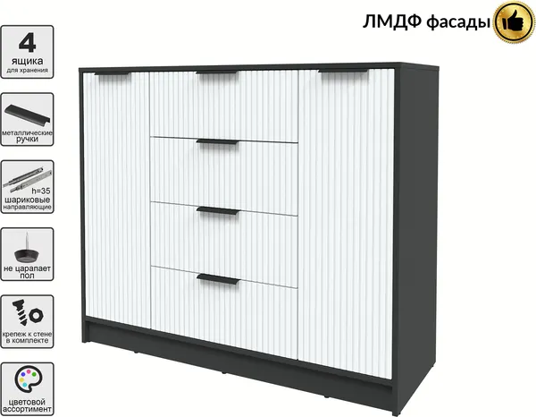 Изображение товара Тумба Interline Концепт Лайн КТ-Т120 (антрацит/белый)