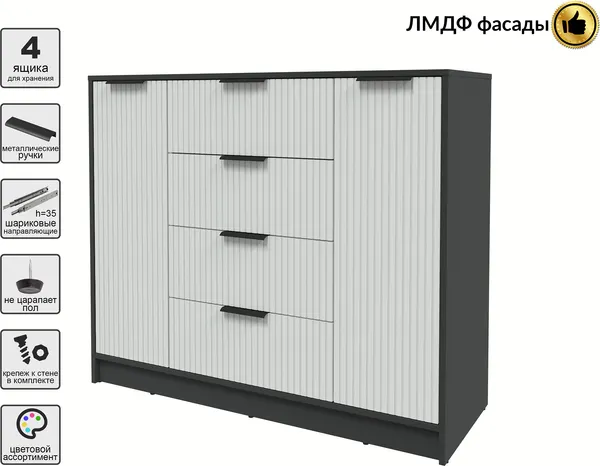 Изображение товара Тумба Interline Концепт Лайн КТ-Т120 (антрацит/грей)