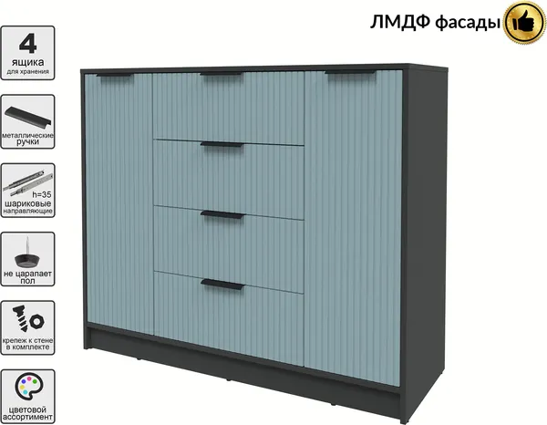 Изображение товара Тумба Interline Концепт Лайн КТ-Т120 (антрацит/океан)