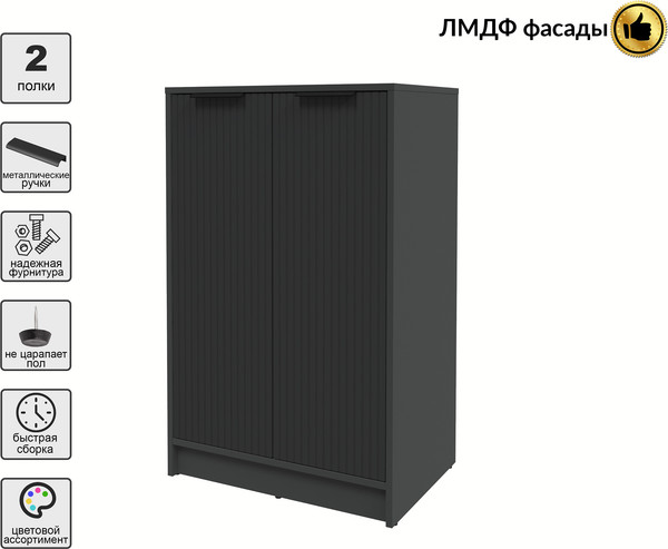 Изображение товара Тумба Interline Концепт Лайн КТ-Т64 (антрацит/черный)