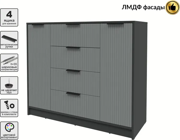Изображение товара Тумба Interline Концепт Лайн КТ-Т120 (антрацит/серый)