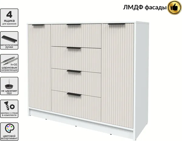 Изображение товара Тумба Interline Концепт Лайн КТ-Т120 (белый платинум/кашемир)