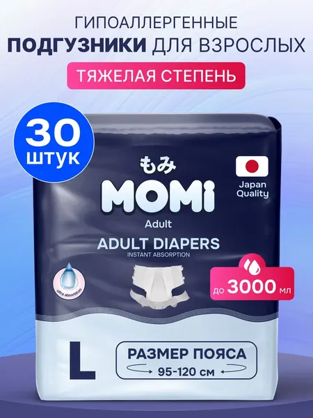 Изображение товара Подгузники для взрослых Momi Adult (L, 30шт)