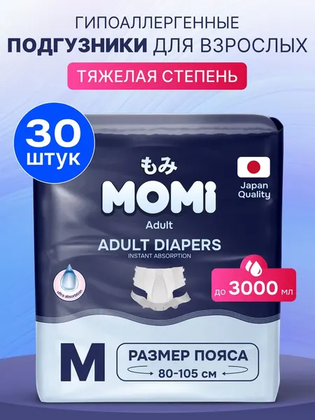 Изображение товара Подгузники для взрослых Momi Adult (M, 30шт)
