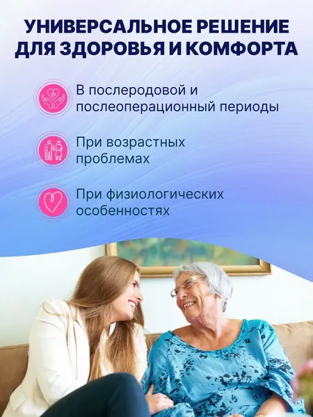 Изображение товара Подгузники для взрослых Momi Adult (L, 30шт)