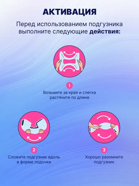 Изображение товара Подгузники для взрослых Momi Adult (L, 30шт)